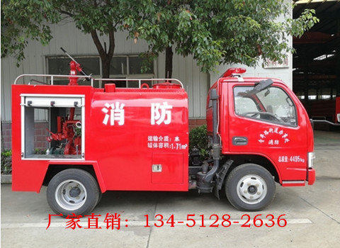 東風小多利卡2噸消防灑水車
